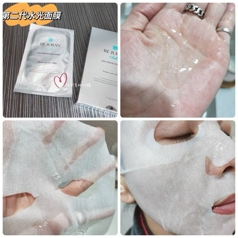 ☆mini韓國美妝代購☆韓國 REJURAN 麗珠蘭 回春面膜 二代水光面膜 Tone-Up Mask白瓷面膜 V臉面膜-細節圖6