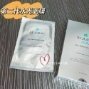 ☆mini韓國美妝代購☆韓國 REJURAN 麗珠蘭 回春面膜 二代水光面膜 Tone-Up Mask白瓷面膜 V臉面膜-規格圖9