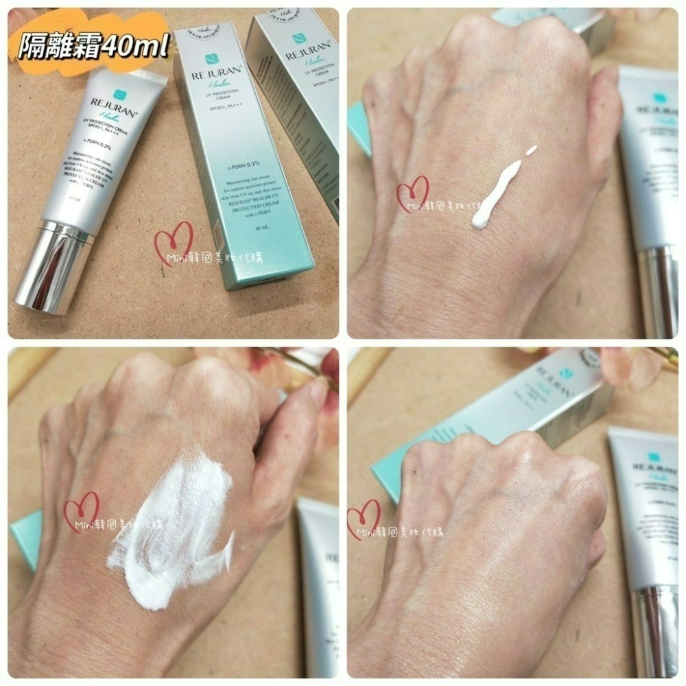 ☆mini韓國美妝代購☆REJURAN 麗珠蘭 水光隔離霜 水光隔離精華 隔離棒 水光針 隔離uv-細節圖2