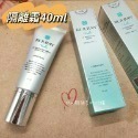 ☆mini韓國美妝代購☆REJURAN 麗珠蘭 水光隔離霜 水光隔離精華 隔離棒 水光針 隔離uv-規格圖7