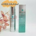 3.水光隔離精華 40ml 保存2025/04