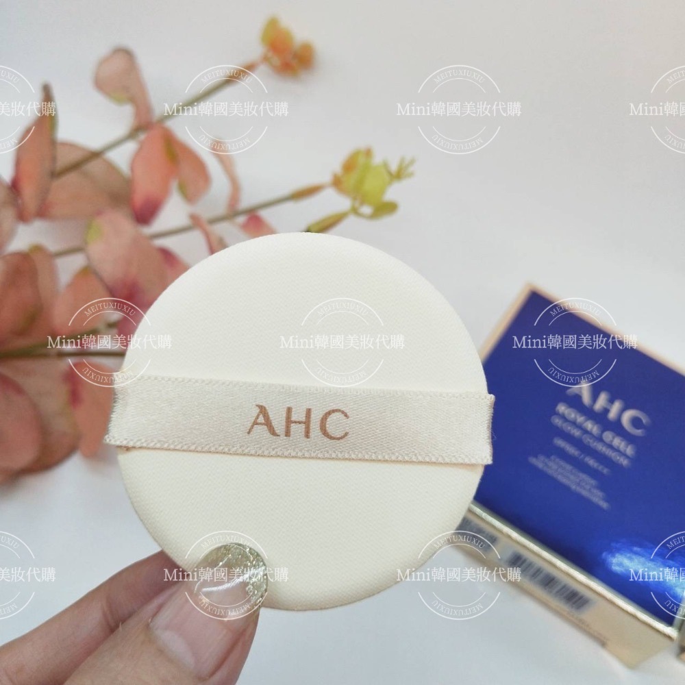 ☆mini韓國美妝代購☆AHC 皇家光彩保濕遮瑕氣墊 BB 玻尿酸 遮瑕氣墊-細節圖4