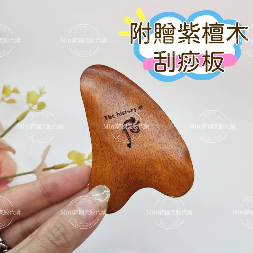 ☆mini韓國美妝代購☆ Whoo 后 津率享紅山蔘清氣面膜 附贈刮痧板 刮痧按摩面膜-細節圖3