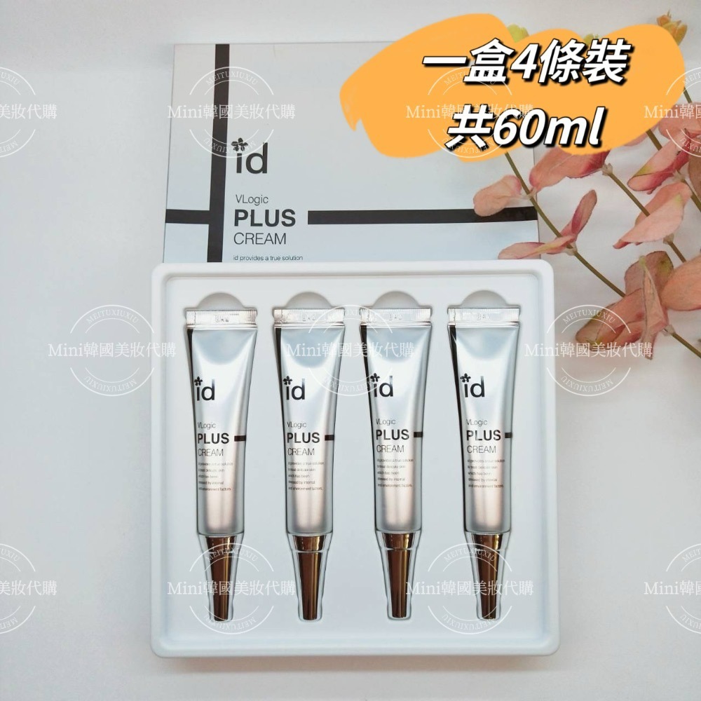☆mini韓國美妝代購☆韓國 ID 晶鑽逆時全效抗皺面霜 抗老面霜 抗皺-細節圖3