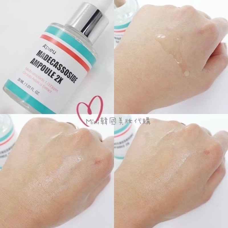 【痘痘+敏感肌修護】APIEU 升級版2X 積雪草系列 積雪草精華液 50ml 積雪草面霜120ml-細節圖3