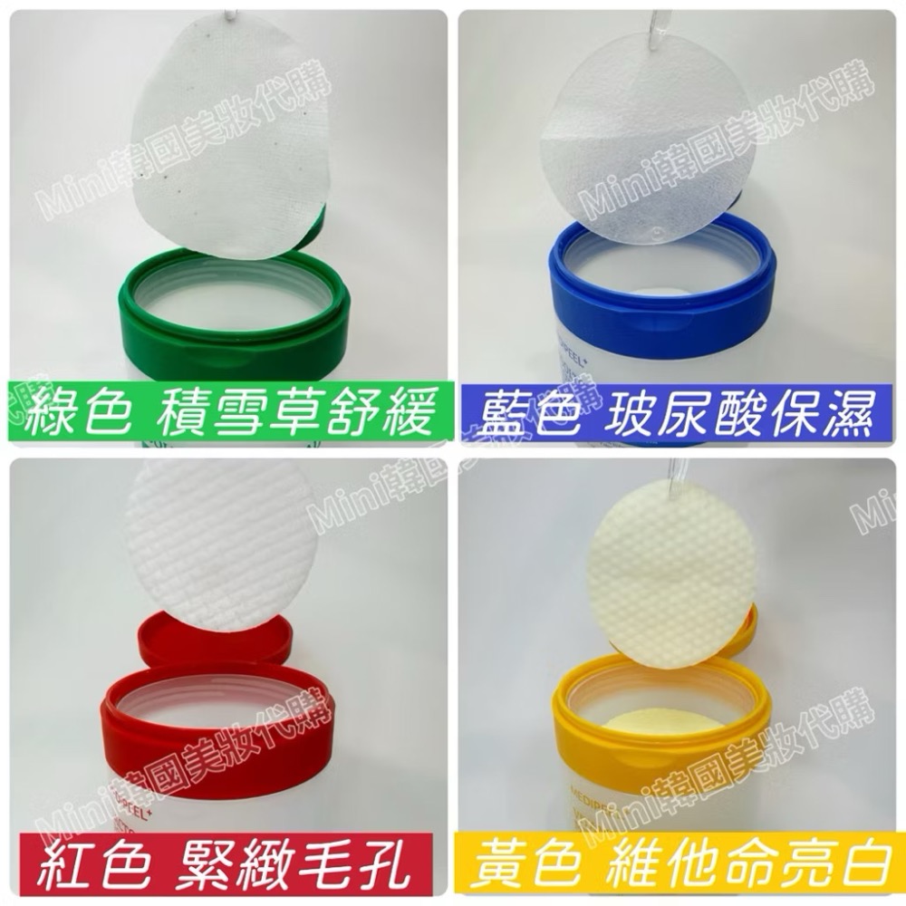 ☆mini韓國美妝代購☆MEDIPEEL 美蒂菲 潔淨水光肌 去角質護膚棉片 50入-細節圖3