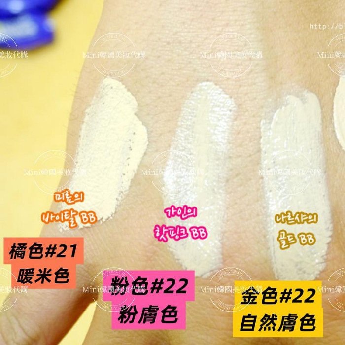 ☆mini韓國美妝代購☆skin79 super 超級BB霜 7g 遮瑕BB霜 保濕BB霜 UV-細節圖4