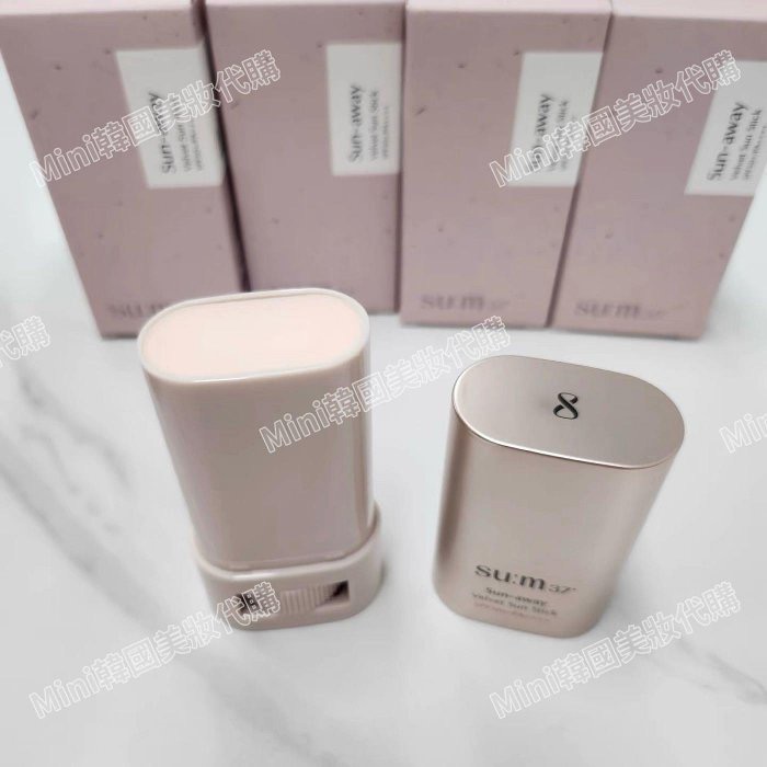 ☆mini韓國美妝代購☆ su:m37˚ 新版天鵝絨隔離棒18g Sun away Velvet Sun Stick-細節圖5