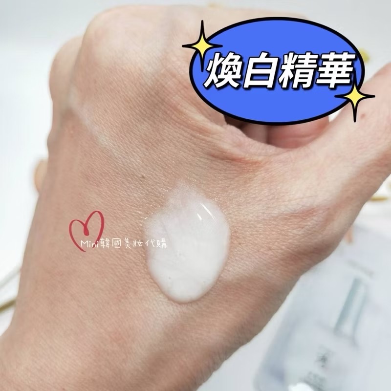 ☆mini韓國美妝代購☆ The Saga of 秀 詩佳秀 善蕙潤 煥白精華+煥白面霜 素顏霜【SSG03】-細節圖3