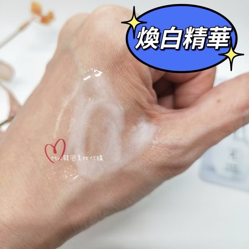 ☆mini韓國美妝代購☆ The Saga of 秀 詩佳秀 善蕙潤 煥白精華+煥白面霜 素顏霜【SSG03】-細節圖4