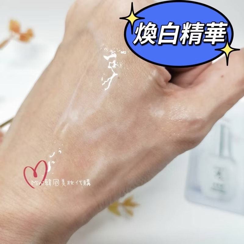 ☆mini韓國美妝代購☆ The Saga of 秀 詩佳秀 善蕙潤 煥白精華+煥白面霜 素顏霜【SSG03】-細節圖5