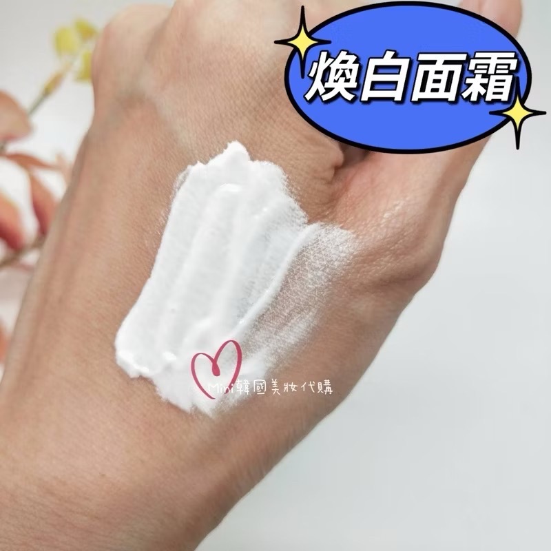 ☆mini韓國美妝代購☆ The Saga of 秀 詩佳秀 善蕙潤 煥白精華+煥白面霜 素顏霜【SSG03】-細節圖7