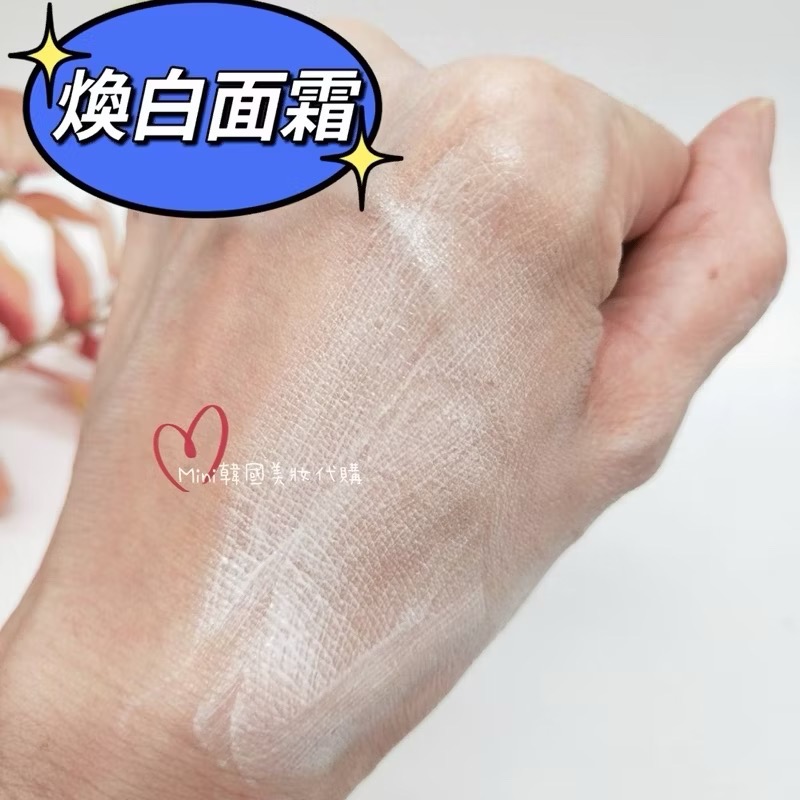 ☆mini韓國美妝代購☆ The Saga of 秀 詩佳秀 善蕙潤 煥白精華+煥白面霜 素顏霜【SSG03】-細節圖8