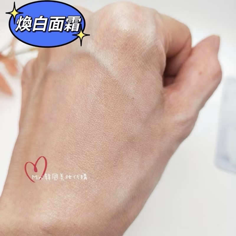 ☆mini韓國美妝代購☆ The Saga of 秀 詩佳秀 善蕙潤 煥白精華+煥白面霜 素顏霜【SSG03】-細節圖9