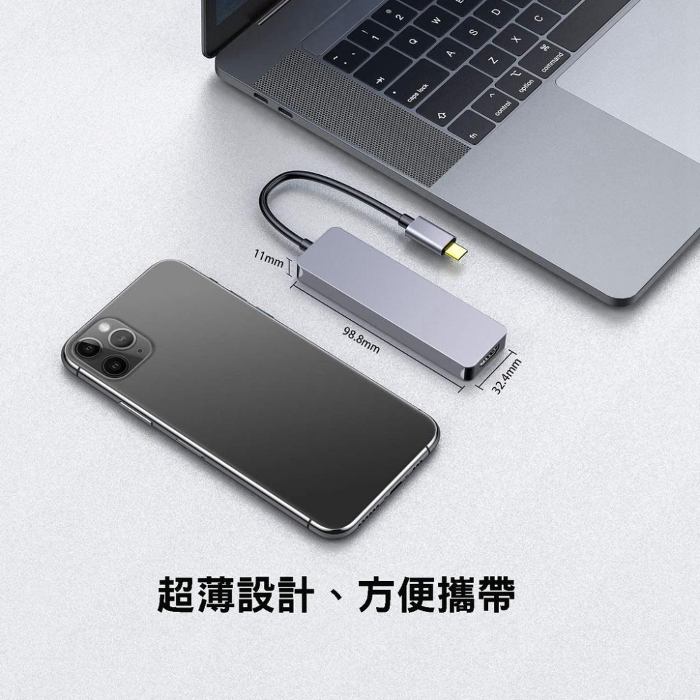 【EPN】Typc-C五合一拓展塢 TypeC轉接器 USB-C 電腦轉接 筆電轉接 Mac 轉接頭 SD卡-細節圖3