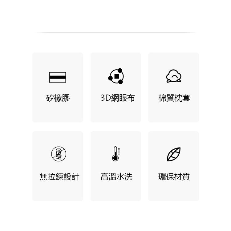 【EPN】可熱水沖洗枕頭  (有成人枕頭跟學生枕頭規格) 水洗波浪枕 矽膠枕頭 防螨枕-細節圖2