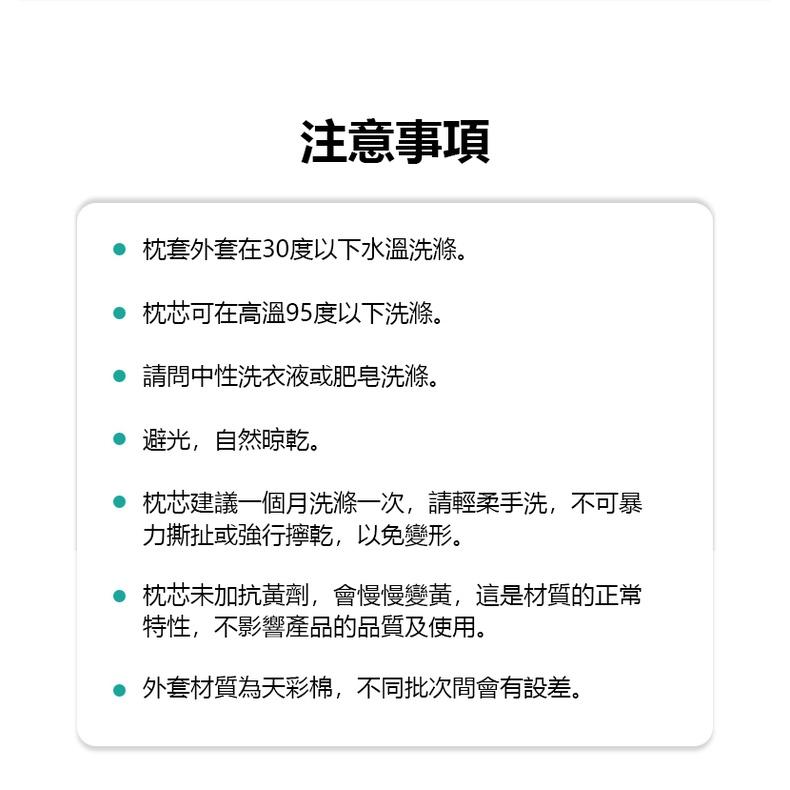 【EPN】可熱水沖洗枕頭  (有成人枕頭跟學生枕頭規格) 水洗波浪枕 矽膠枕頭 防螨枕-細節圖8
