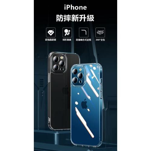【EPN】超瓷晶玻璃殼 透明玻璃殼 防摔手機殼適用iPhone 13 12 11 Pro Max SE2 XR XS X