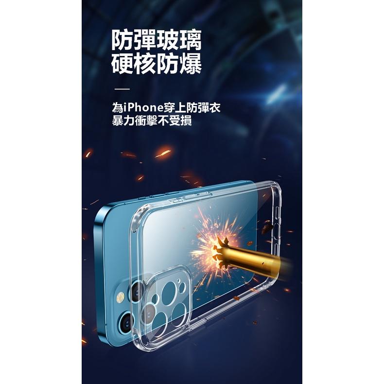 【EPN】超瓷晶玻璃殼 透明玻璃殼 防摔手機殼適用iPhone 13 12 11 Pro Max SE2 XR XS X-細節圖3