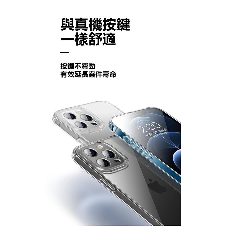 【EPN】超瓷晶玻璃殼 透明玻璃殼 防摔手機殼適用iPhone 13 12 11 Pro Max SE2 XR XS X-細節圖6