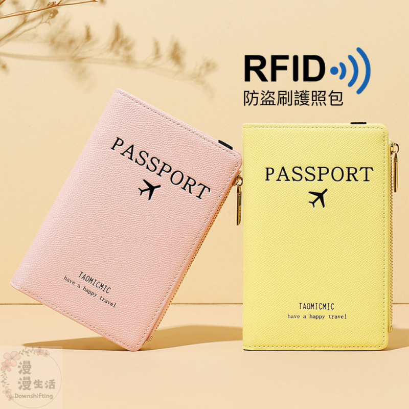 現貨｜馬卡龍防盜刷護照包 護照包 RFID 防盜刷 防消磁 護照夾 護照套 可放零錢 多色可選-細節圖2