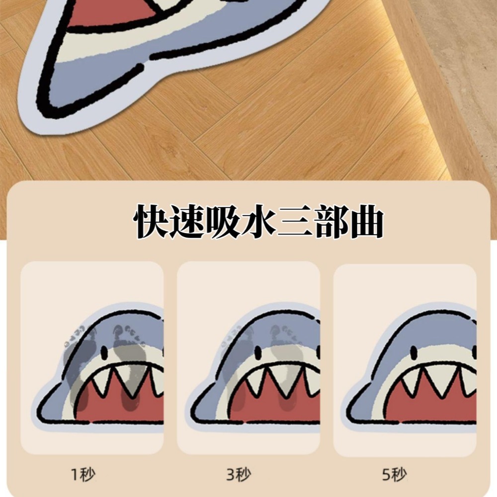 現貨｜表情地墊 可愛硅藻泥地墊 吸水防滑地毯地墊 廁所浴室洗手間吸水速乾地墊 硅藻泥吸水墊 家用浴室-細節圖9