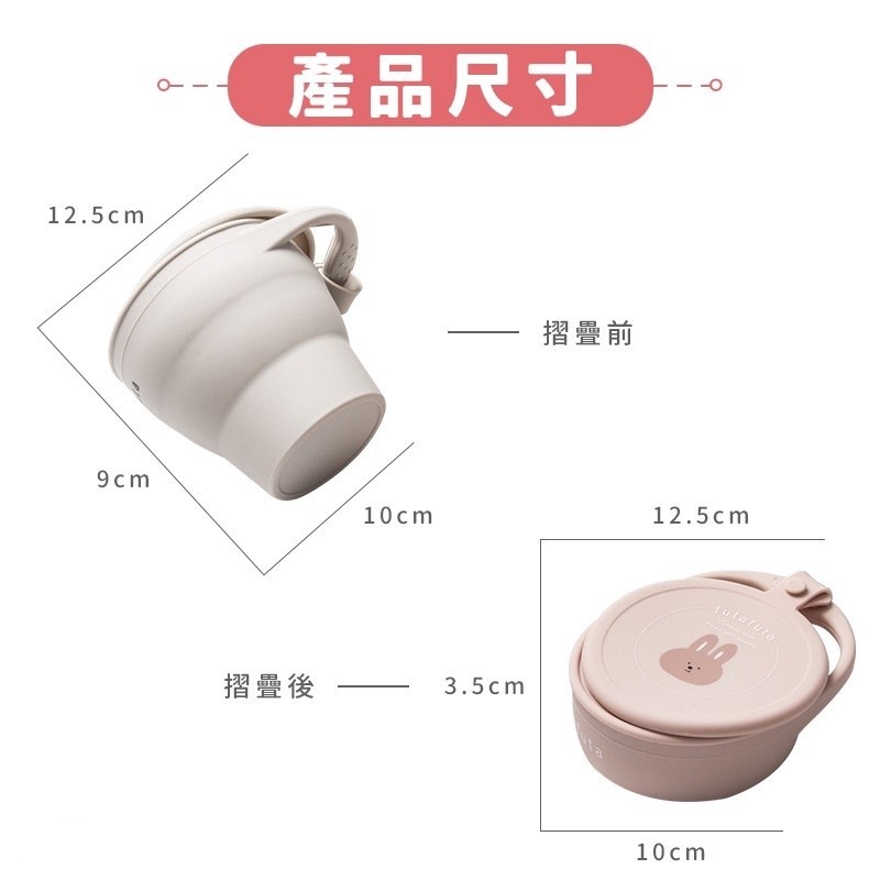 現貨｜韓國Ins動物風寶寶攜帶式折疊零食杯 兒童零食碗 寶寶學習杯 摺疊碗 防漏零食杯 手抓杯 點心杯-細節圖9