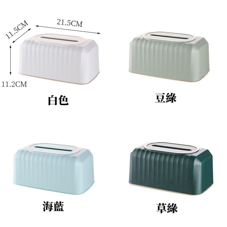 現貨｜北歐面紙盒 輕奢簡約金邊面紙盒 升降紙巾盒 彈簧衛生紙盒  收納盒 自動紙巾收納 客廳 飯店 車用-細節圖10