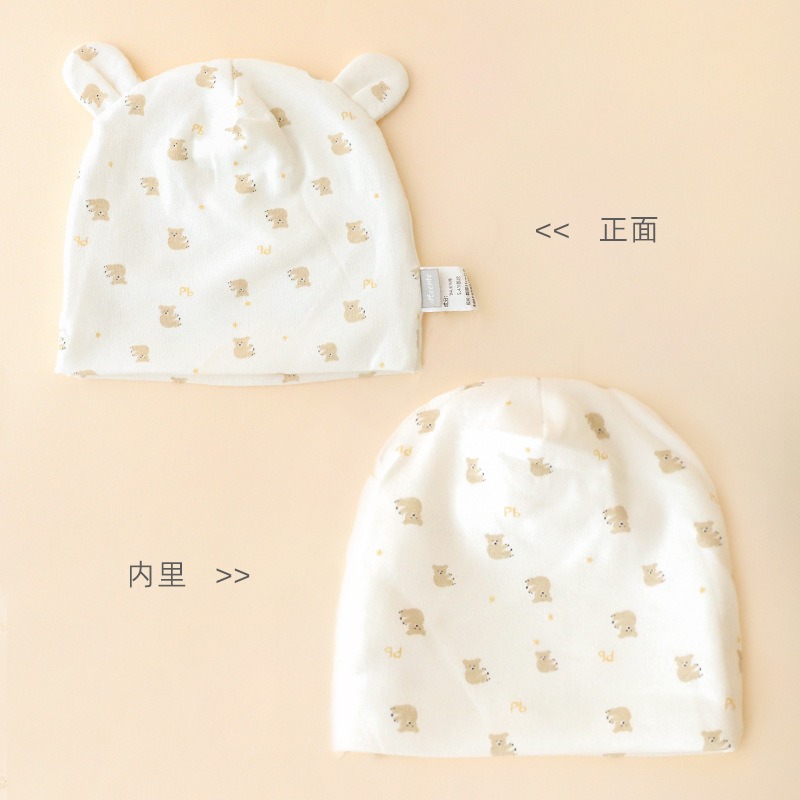 現貨｜新生兒棉質帽子 新生兒嬰兒帽子 嬰兒胎帽 初生兒護囟門帽 春秋四季款 無骨帽子 嬰兒服裝-細節圖3