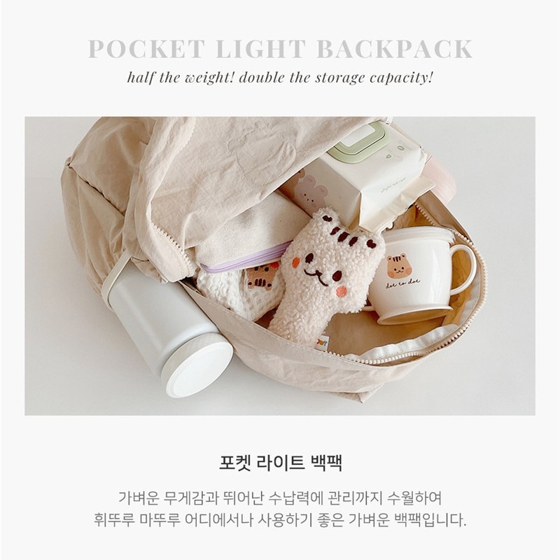 韓國DOT同款 大容量防水媽媽包 後背包 媽咪包 外出 多功能雙肩後背包 奶瓶尿布包 親子書包小學生-細節圖9