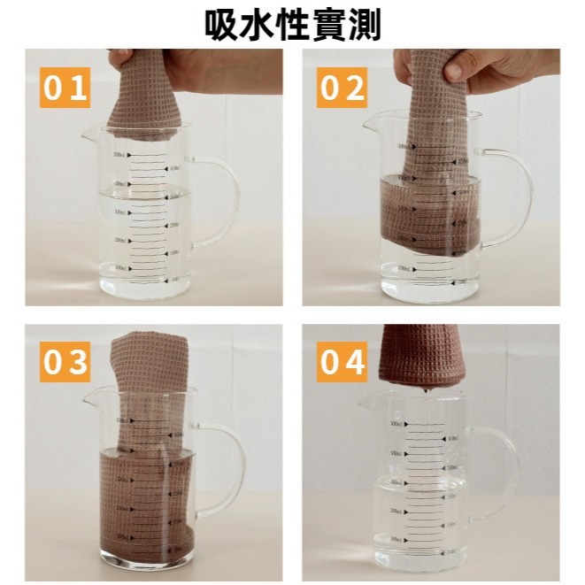 現貨｜全棉華夫格茶巾 廚房清潔美食餐墊布 吸水透氣素色餐布 毛巾 吸水毛巾 洗車毛巾 吸水抹布 玻璃布 不掉棉絮-細節圖7
