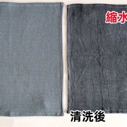 現貨｜全棉華夫格茶巾 廚房清潔美食餐墊布 吸水透氣素色餐布 毛巾 吸水毛巾 洗車毛巾 吸水抹布 玻璃布 不掉棉絮-細節圖8
