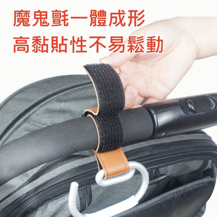 現貨｜強力推車掛鉤 多功能汽車掛勾 鋁合金掛勾 嬰兒推車掛勾 推車勾 推車掛勾 掛鉤 推車掛鈎 推車鈎-細節圖5