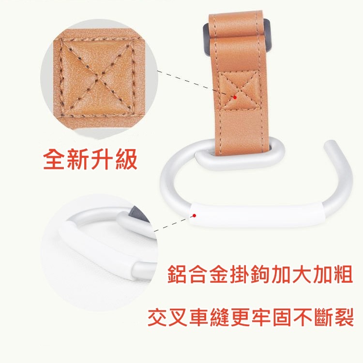 現貨｜強力推車掛鉤 多功能汽車掛勾 鋁合金掛勾 嬰兒推車掛勾 推車勾 推車掛勾 掛鉤 推車掛鈎 推車鈎-細節圖6