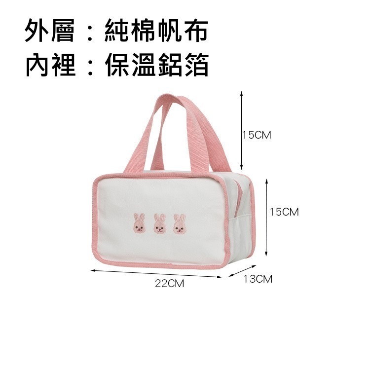 現貨｜媽媽手提包 兒童餐袋 幼稚園餐袋 野餐袋 小熊餐袋 保冰便當袋 三色碗 便當袋 幼兒園餐具袋 野餐袋 外出保溫-細節圖11