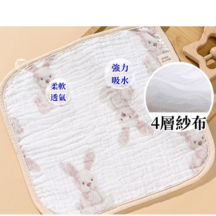 現貨｜四層紗手帕 新生兒紗布方巾 寶寶洗臉巾 洗澡巾 方巾 口水巾 洗臉巾 圍兜 兒童手帕 洗臉小方巾-細節圖7