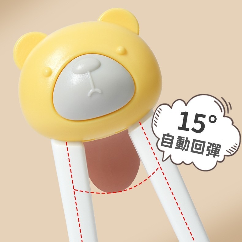 小熊款兒童輔助 虎口訓練筷 用餐神器 兒童餐具 兒童練習筷 學習輔助 小熊 餐具 筷子 學習筷 學習筷子-細節圖5