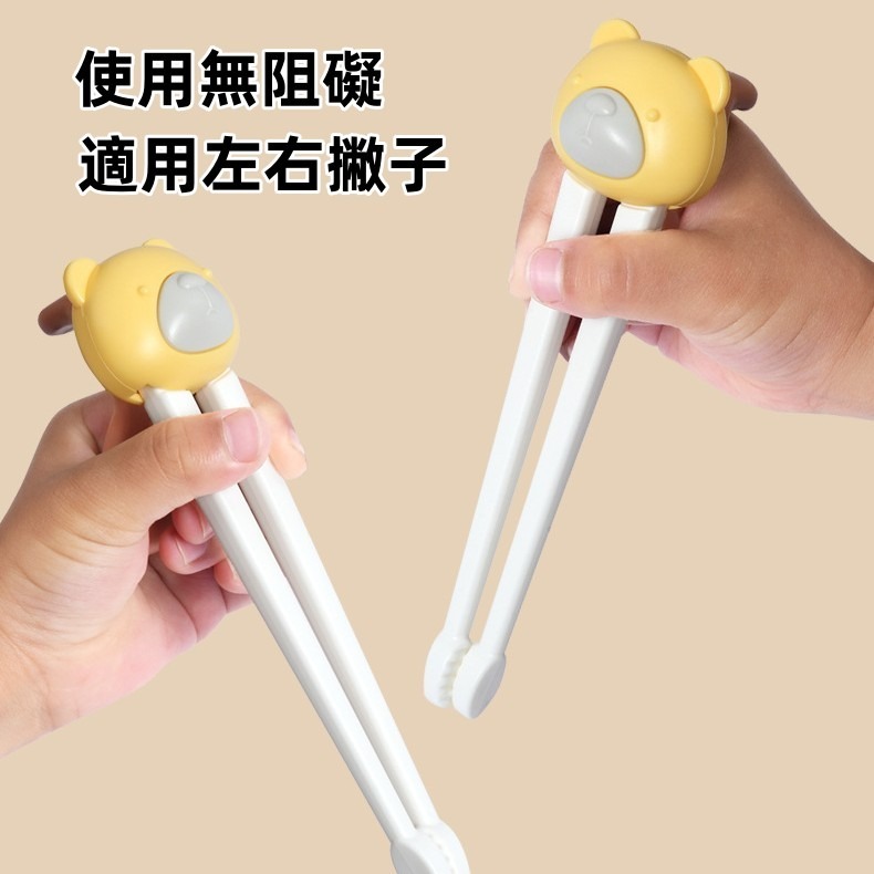 小熊款兒童輔助 虎口訓練筷 用餐神器 兒童餐具 兒童練習筷 學習輔助 小熊 餐具 筷子 學習筷 學習筷子-細節圖6