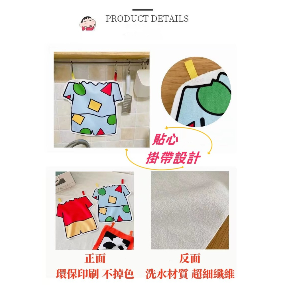 卡通造型擦手巾 廚房擦手巾 服造型擦手巾 超細纖維 卡通加厚洗衣袋 耐磨洗衣網 貼身衣物不變形 漫漫生活-細節圖6