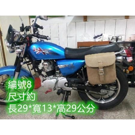 摩托車掛包 rebel500 馬鞍袋 機車馬鞍包 哈雷 bolt 勁爆 VN650 雲豹 野狼 光陽維納斯 勁爆 KTR-細節圖9