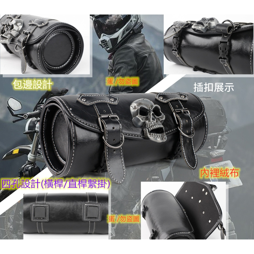 車包 復古 馬鞍包 馬鞍袋 檔車 哈雷 cb350 rebel 尾箱 ktr 偉士牌 sb300 gogoro 金旺 勁-細節圖3
