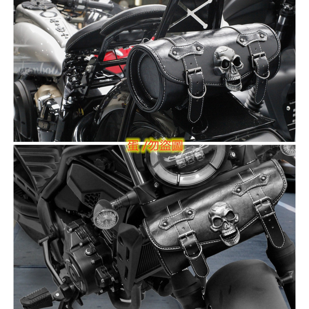 車包 復古 馬鞍包 馬鞍袋 檔車 哈雷 cb350 rebel 尾箱 ktr 偉士牌 sb300 gogoro 金旺 勁-細節圖4