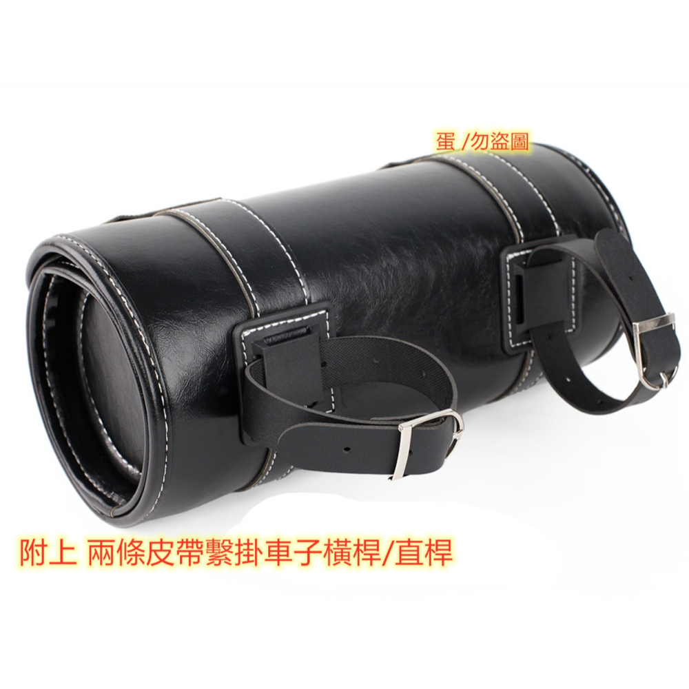 車包 復古 馬鞍包 馬鞍袋 檔車 哈雷 cb350 rebel 尾箱 ktr 偉士牌 sb300 gogoro 金旺 勁-細節圖5