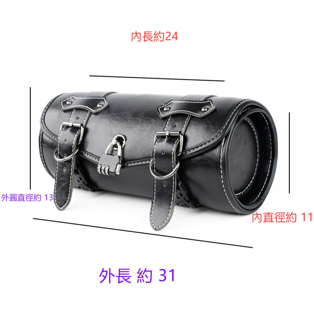 車包 復古 馬鞍包 馬鞍袋 檔車 哈雷 cb350 rebel 尾箱 ktr 偉士牌 sb300 gogoro 金旺 勁-細節圖2