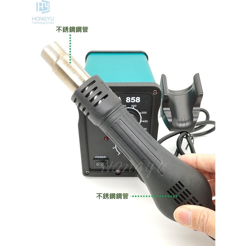 台灣出貨 誼華 YIHUA 858 / 858D 無刷風機 柔和風 熱風槍 焊台 恆溫 BGA 焊槍 調溫 家用拆焊台-細節圖4