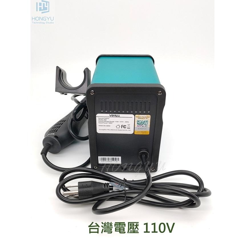 台灣出貨 誼華 YIHUA 858 / 858D 無刷風機 柔和風 熱風槍 焊台 恆溫 BGA 焊槍 調溫 家用拆焊台-細節圖5