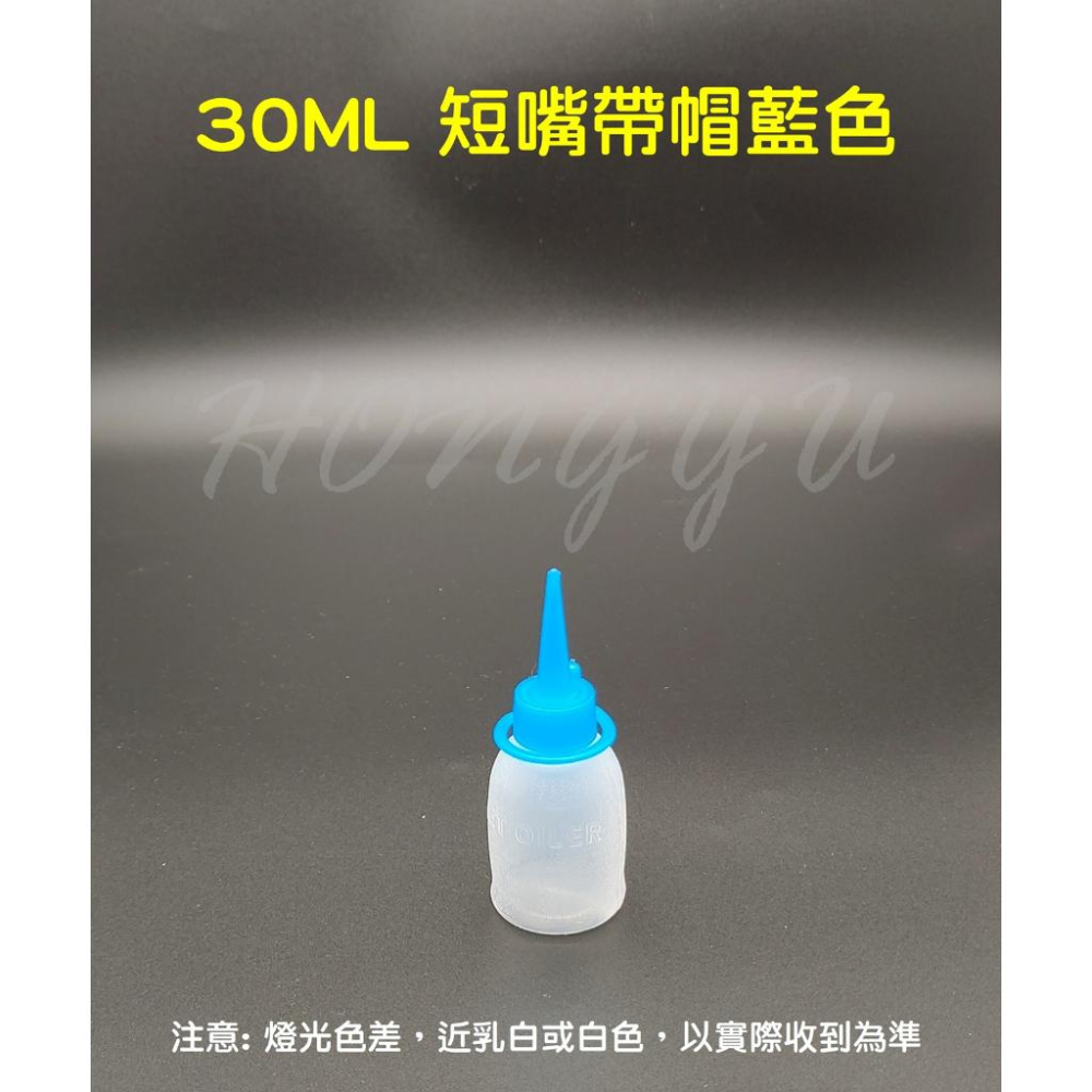 工業 點膠瓶 尖嘴瓶 塑料瓶 加厚 帶帽 擠壓油瓶 針嘴 松香瓶 潤滑油-細節圖7
