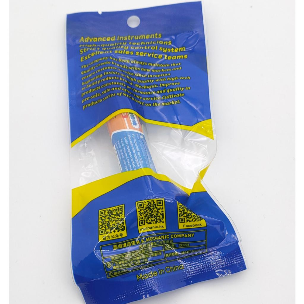 維修佬 XG-Z40 有鉛焊錫膏 錫漿 常溫熔點183 助焊劑 易焊接 138度中低溫焊 錫泥-細節圖7