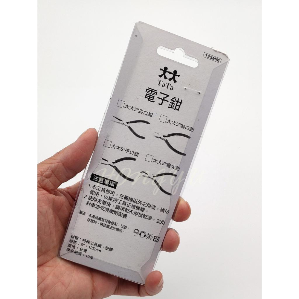 TaTa 台灣製造 金嘴 尖嘴鉗 斜口鉗 電子鉗 125mm 現貨 未稅-細節圖5