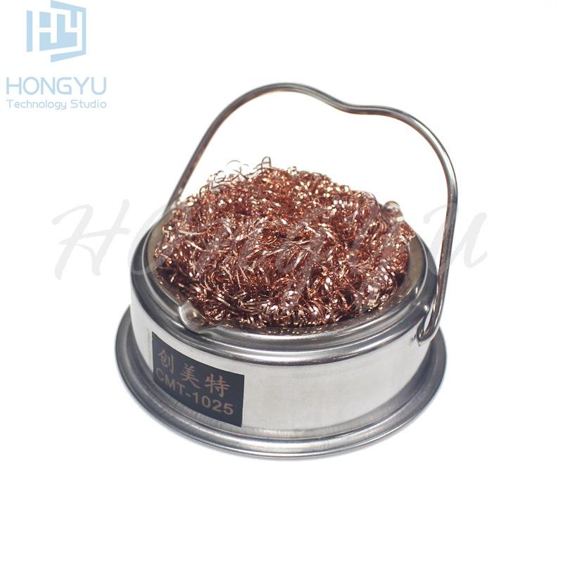 CMT-1025 不銹鋼 烙鐵頭 除錫 清潔器 鋼絲球 清潔球 除锡球 烙鐵頭清洗模具 除錫台-細節圖4